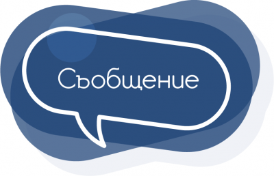 Важно за родителите 1